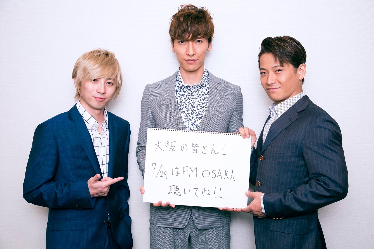 w-inds.、FM OSAKAで朝から夕方までスペシャルDJ