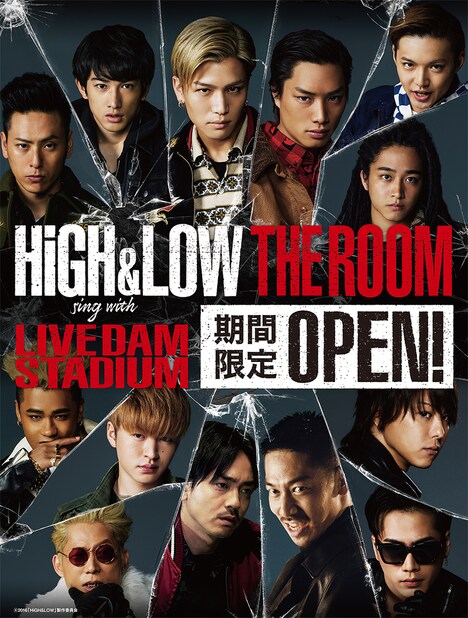 「HiGH&LOW THE ROOM」告知ポスター