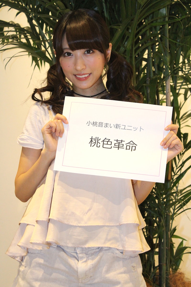 SHOWROOM配信終了後の小桃音まい。（写真提供：MONSTAR Japan Association）