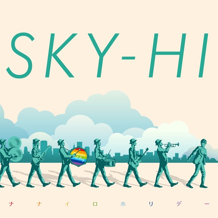 SKY-HI「ナナイロホリデー」CD盤ジャケット