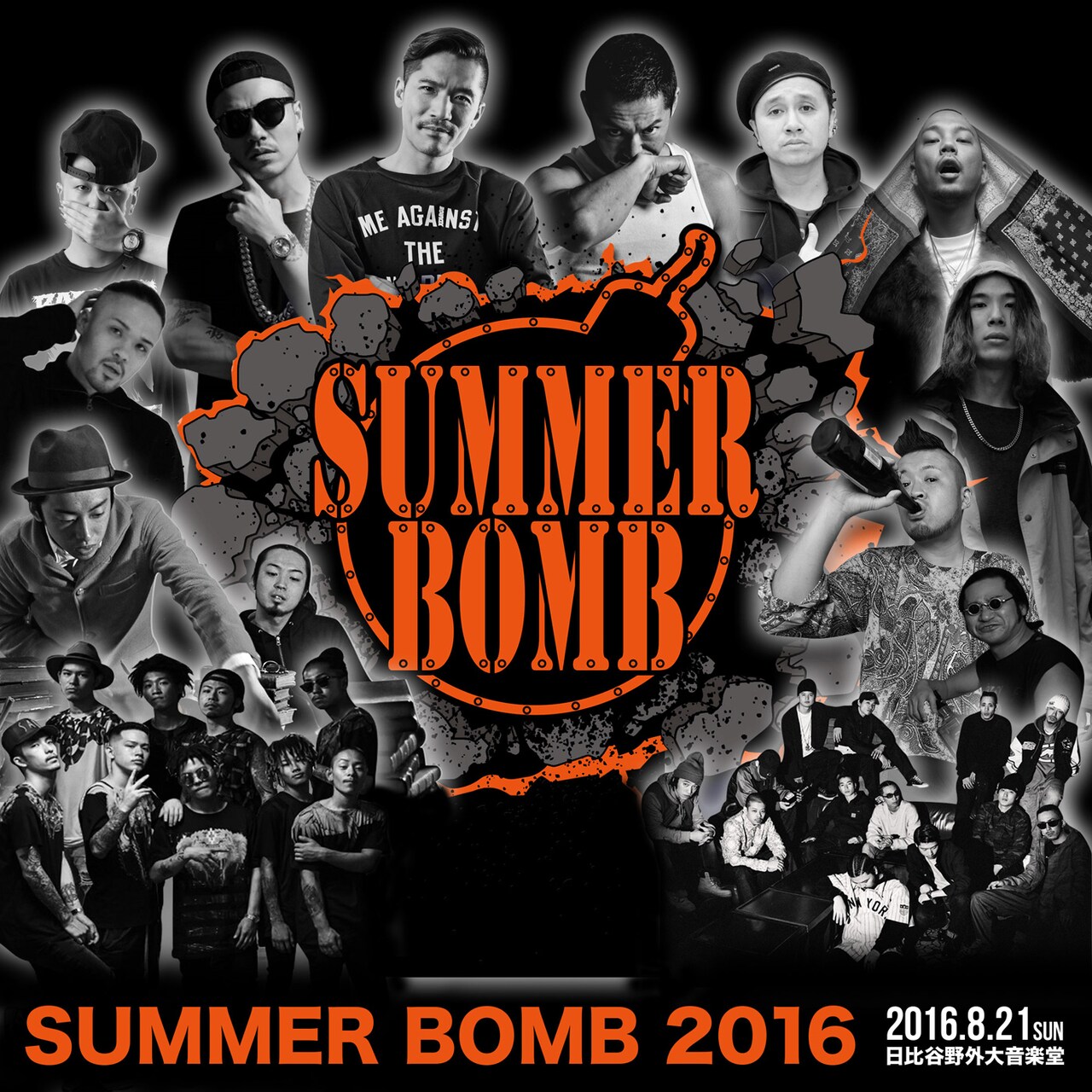 Zeebra「SUMMER BOMB」野音にAK-69、RINO、般若、KANDYTOWNら