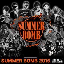 「SUMMER BOMB 2016 produced by Zeebra」ビジュアル