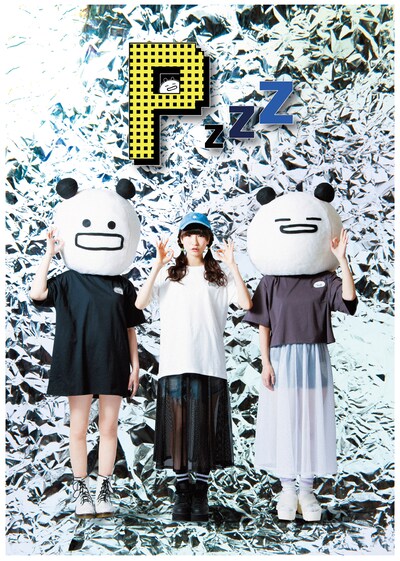 「Pzzz」ポスタービジュアル