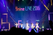 9nine