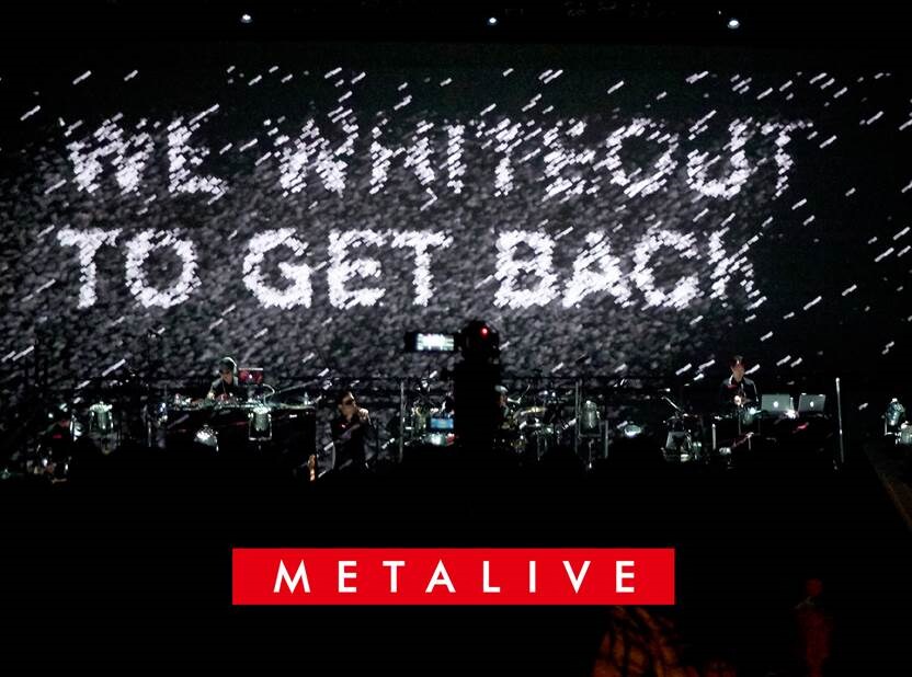 METAFIVE、小山田圭吾×VJ中村勇吾対談を特設サイトで公開