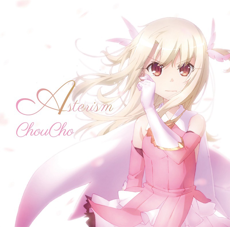 ChouCho「Asterism」ジャケット