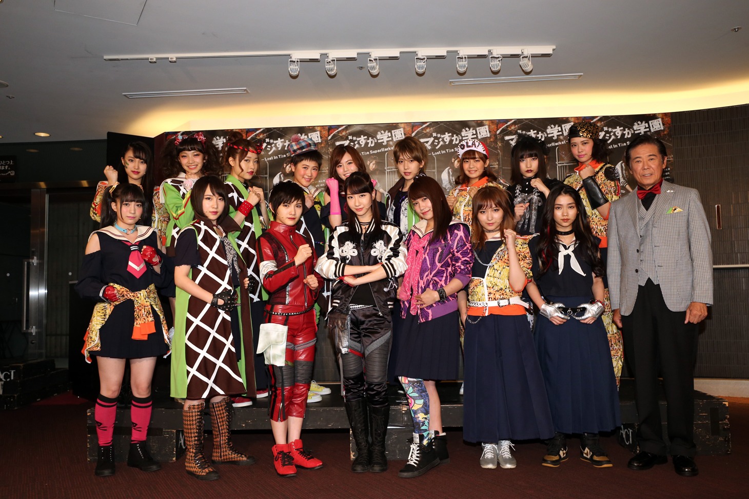 「『マジすか学園』～Lost In The SurperMarket～」 初日公演前会見の様子。 (c)AKS