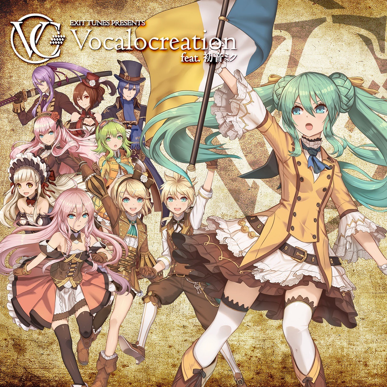 V.A.「EXIT TUNES PRESENTS Vocalocreation feat. 初音ミク」ジャケット