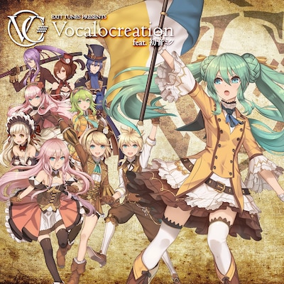 V.A.「EXIT TUNES PRESENTS Vocalocreation feat. 初音ミク」ジャケット