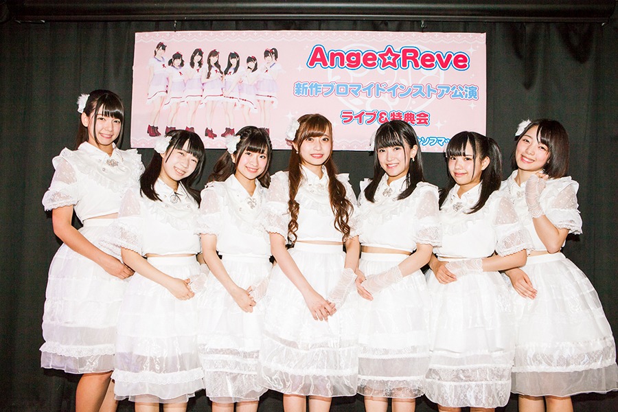 Ange☆Reve（写真提供：ポニーキャニオン）