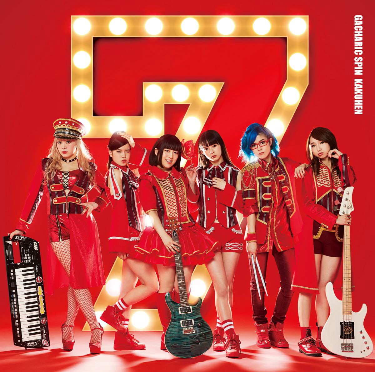 Gacharic Spin「確実変動 -KAKUHEN-」初回限定盤Type-Aジャケット