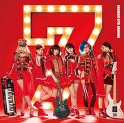 Gacharic Spin「確実変動 -KAKUHEN-」初回限定盤Aジャケット