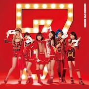 Gacharic Spin「確実変動 -KAKUHEN-」初回限定盤Bジャケット