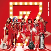 Gacharic Spin「確実変動 -KAKUHEN-」通常盤ジャケット