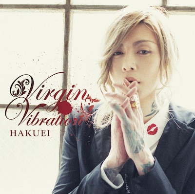 HAKUEI「Virgin Vibration」初回限定盤Aジャケット