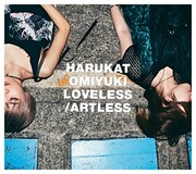ハルカトミユキ「LOVELESS/ARTLESS」初回限定盤ジャケット