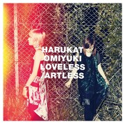 ハルカトミユキ「LOVELESS/ARTLESS」通常盤ジャケット