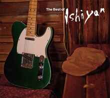 石田長生「The Best of Ishiyan」ジャケット