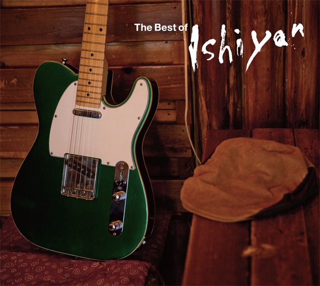 石田長生「The Best of Ishiyan」ジャケット
