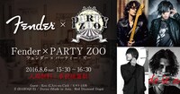 「FENDER×PARTY ZOOトークイベント」告知ビジュアル