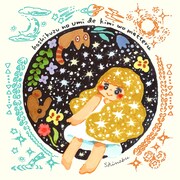 おのしのぶのイラスト