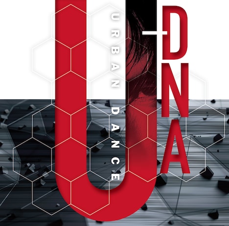 アーバン・ダンス「U-DNA」ジャケット