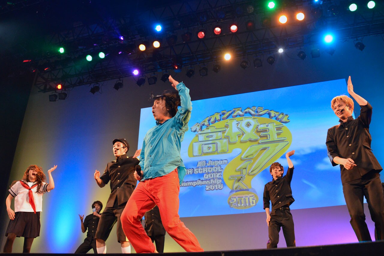 「高校生クイズ」に永野登場、アドリブ全開で超特急とコラボ