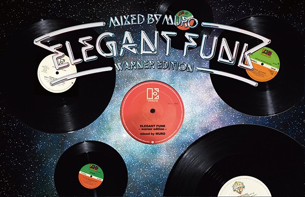V.A.「Elegant Funk」カセットテープジャケット