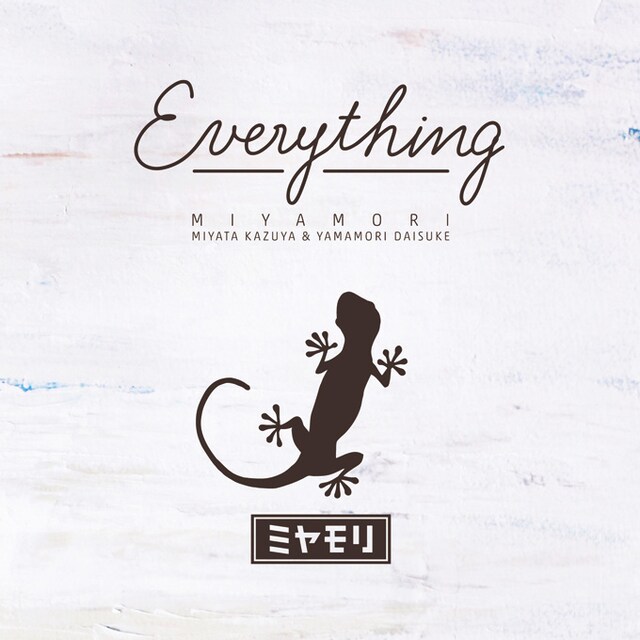 ミヤモリ「Everything」ジャケット
