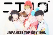二丁ハロ