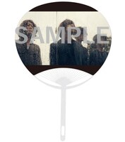 TSUTAYA購入特典の「『鬼』オリジナル団扇」。