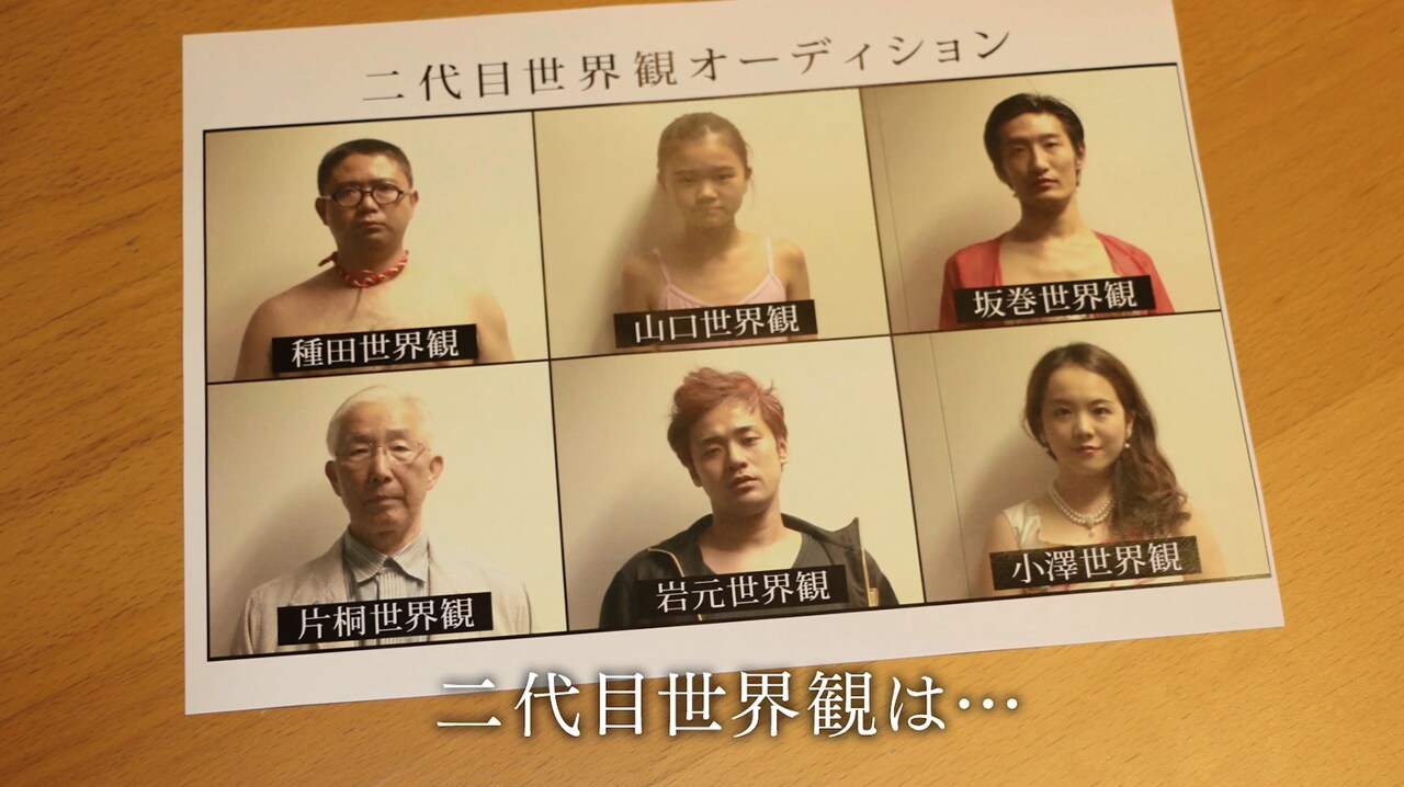「尾崎世界観脱退～そして、尾崎はいなくなる～」ティザー映像のワンシーン。