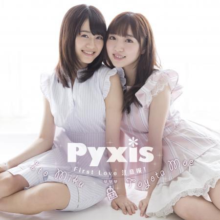 Pyxis「First Love 注意報！」初回限定盤ジャケット
