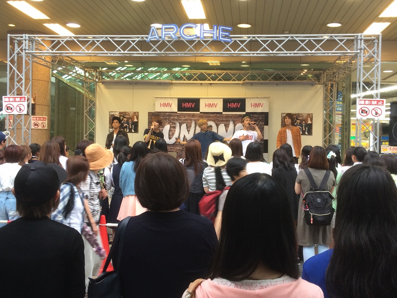 UNIONE、デビュー日に思い出の地で熱唱「本当にうれしいです」