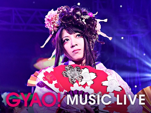 和楽器バンドのGYAO! MUSIC LIVE配信告知。