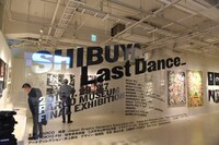 「SHIBUYA PARCO MUSEUM FINAL EXHIBITION 2016『SHIBUYA, Last Dance_』」館内の様子。