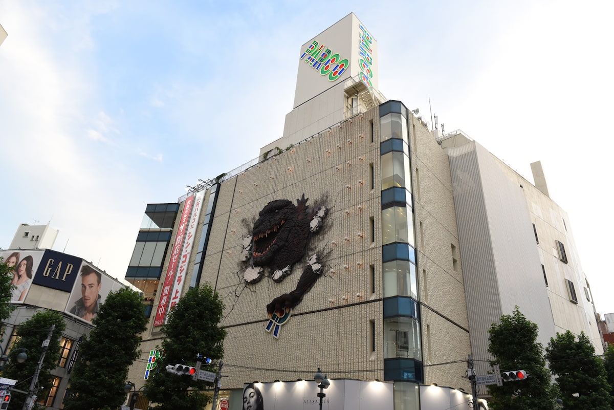 シン ゴジラ に浸食された渋谷parco Part1 画像ギャラリー 1 15 音楽ナタリー シン ゴジラ に浸食された渋谷parco Part1 画像ギャラリー 1 15 音楽ナタリー