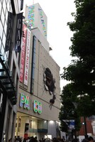 公園通りから見た渋谷PARCO PART1。