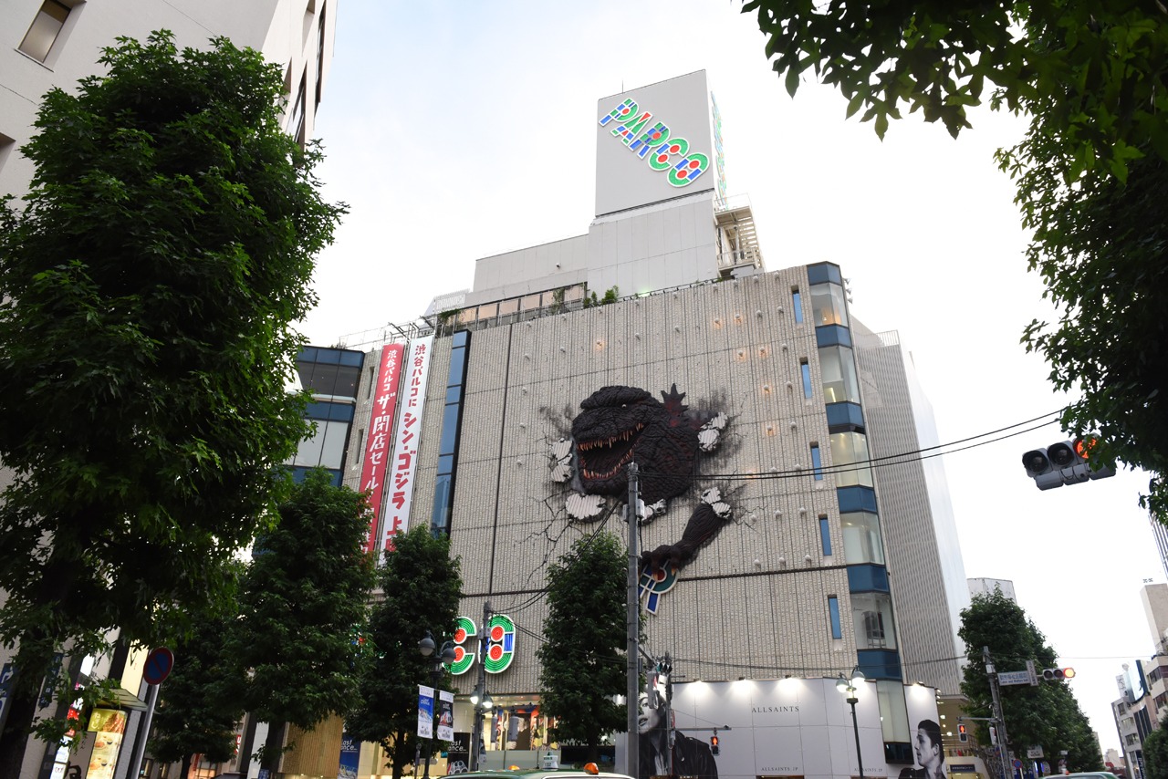 「シン・ゴジラ」に浸食された渋谷PARCO PART1。