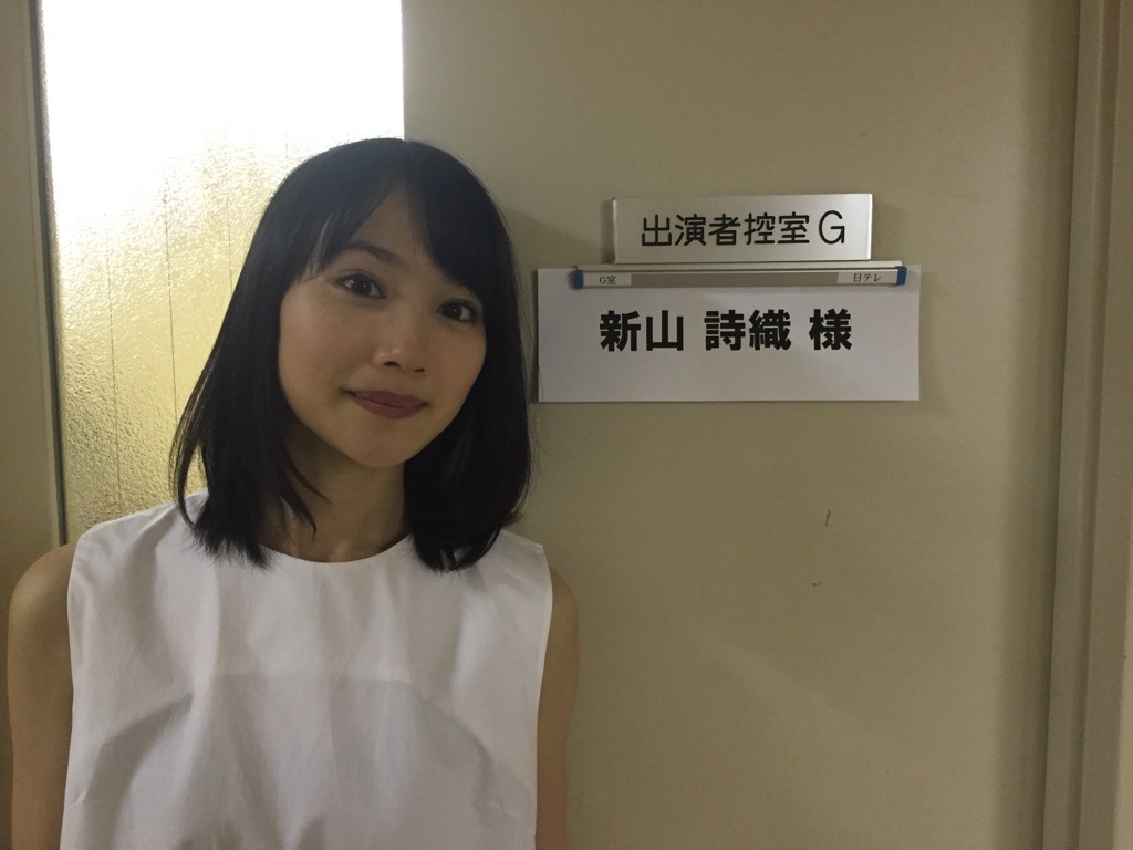 新山詩織