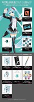 「初音ミクシンフォニー」全オフィシャルグッズ＆事前物販商品一覧