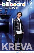 KREVA、今年の「クレバの日」はBillboard Live TOKYOに