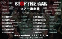 HEY-SMITH「STOP THE WAR TOUR」告知画像