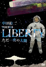 中田裕二ライブDVD「TOUR 16 LIBERTY ただ一夜の太陽」ジャケット
