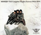 少女隊「少女隊Complete Singles Forever 1984-1999」ジャケット