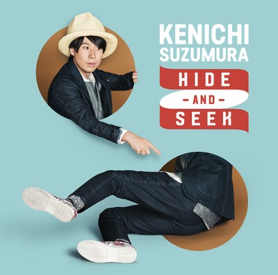 鈴村健一「HIDE-AND-SEEK」ジャケット
