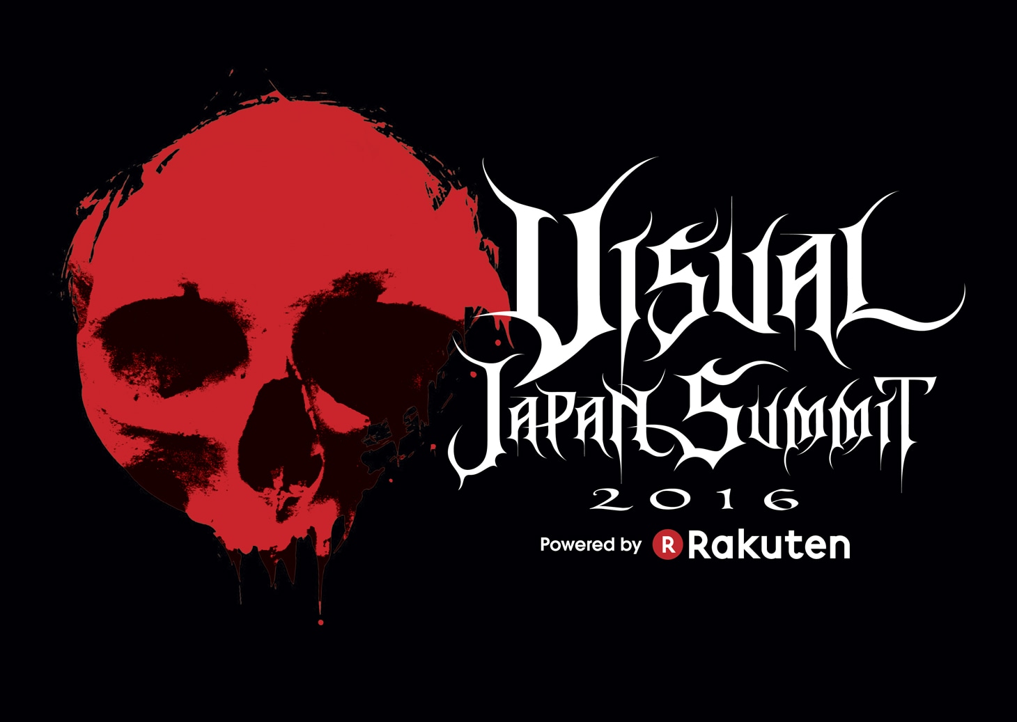 「VISUAL JAPAN SUMMIT 2016 Powered by Rakuten」ロゴ