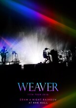 WEAVER「WEAVER 11th TOUR 2016『Draw a Night Rainbow』at NHK HALL」ジャケット