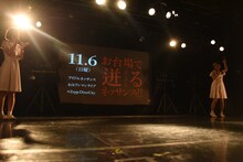 アイドルネッサンス 1stツアー「君の街まで訪ねるネッサンス!!」東京・新宿BLAZE公演の様子。