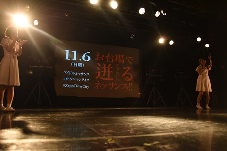 アイドルネッサンス 1stツアー「君の街まで訪ねるネッサンス!!」東京・新宿BLAZE公演の様子。